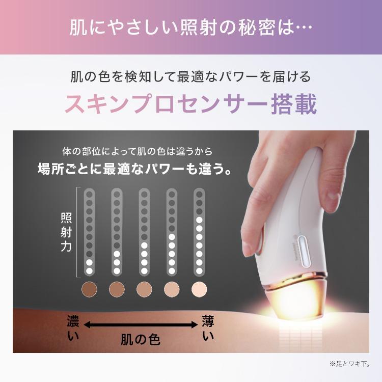 BRAUN（ブラウン） 脱毛器 光美容器 の vio対応 女性 ブラウン公式