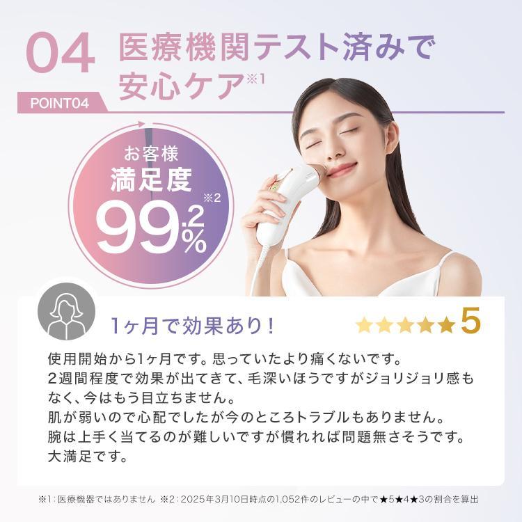 POINTER 美容器具 ブラウン POINTER 美容器具 ブラウン BRAUN（ブラウン） 脱毛器 光美容器 の vio