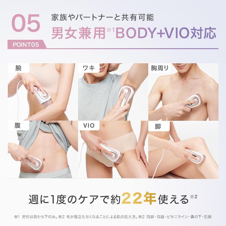 BRAUN（ブラウン） 脱毛器 光美容器 の vio対応 女性 ブラウン公式