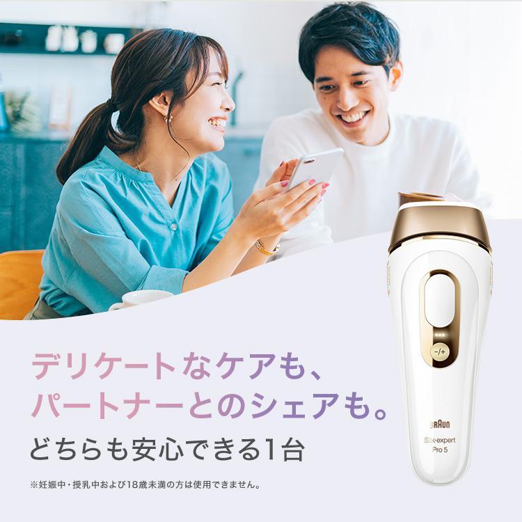 BRAUN（ブラウン） 脱毛器 光美容器 の vio対応 女性 ブラウン公式