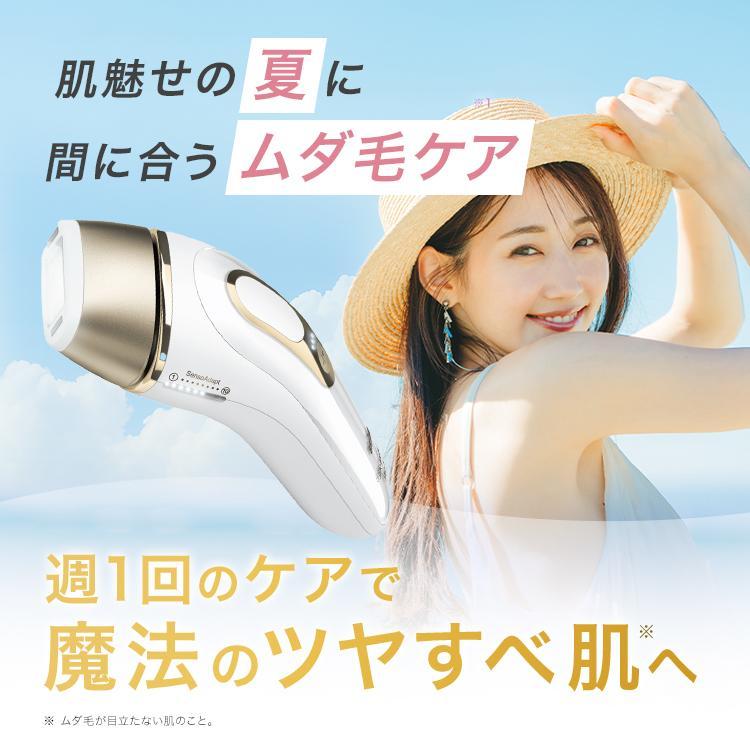 BRAUN PL-5137 脱毛器 vio対応 ブラウン シルクエキスパート BRAUN（ブラウン） 脱毛器 光美容器 の vio対応 女性 ブラウン公式