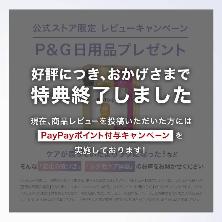 脱毛器 光美容器 を手掛ける ブラウン 公式 vio対応 シルクエキスパート PL5157 正規品 Braun 女性 男性 | BRAUN | 17