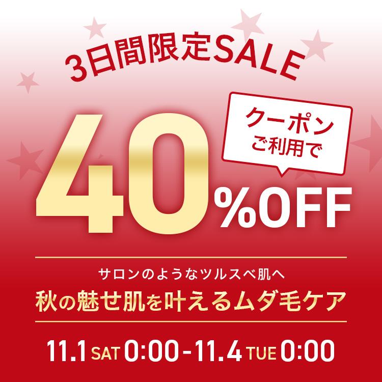 ブラウン シルクエキスパート PL-5157 ほくろ隠しシール&サングラス付き ブラウン シルクエキスパート PL-5157 ほくろ隠しシール