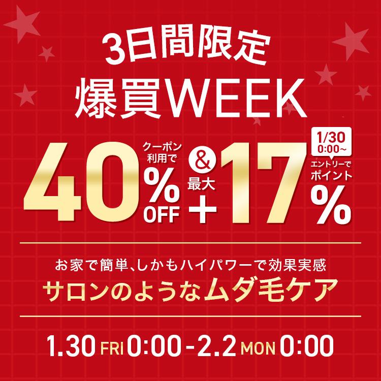 BRAUN（ブラウン） 脱毛器 光美容器 を手掛ける 公式 vio対応 シルク