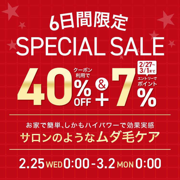 BRAUN（ブラウン） 脱毛器 光美容器 を手掛ける 公式 vio対応 シルク