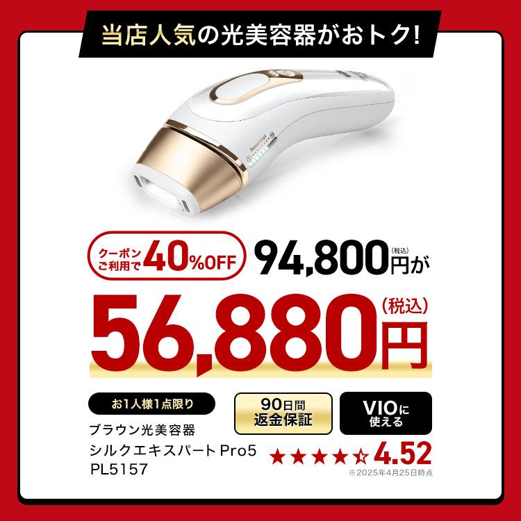 BRAUN 脱毛器 光美容器 を手掛ける ブラウン 公式 vio対応 BRAUN 脱毛器 光美容器 を手掛ける ブラウン 公式 vio対応