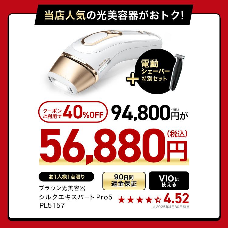BRAUN 脱毛器 光美容器 を手掛ける ブラウン 公式 vio対応 BRAUN 脱毛器 光美容器 を手掛ける ブラウン 公式 vio対応