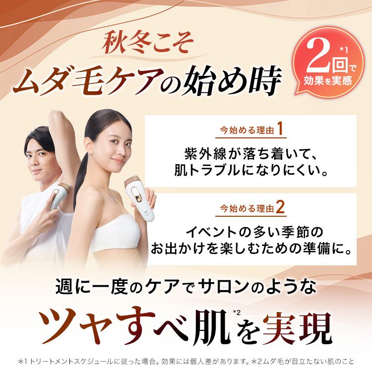 BRAUN（ブラウン） ＼42%OFFクーポンで 94,800円 ⇒ 54,984円／10/9 12