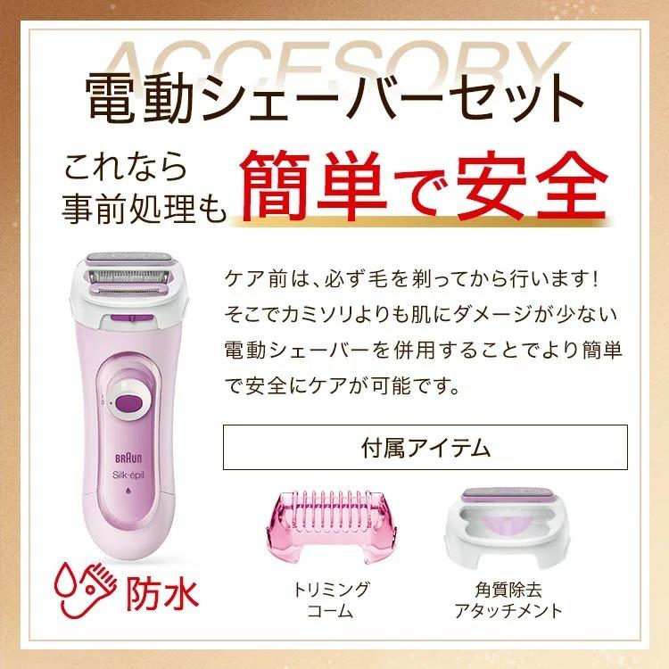 価格セール 専用です。BRAUN PL-5137 シルクエキスパートプロ5 美容機器