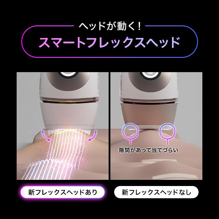 BRAUN（ブラウン） 【4/3新発売！】脱毛器・光美容器を手掛ける 