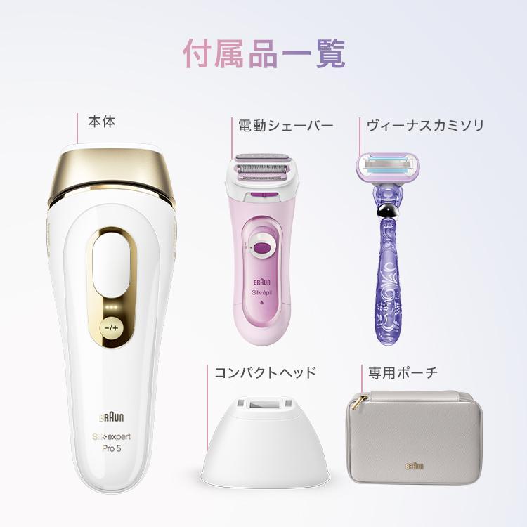 ブラウン　脱毛器 BRAUN（ブラウン） 脱毛器 光美容器 を手掛ける 女性 公式 シルク