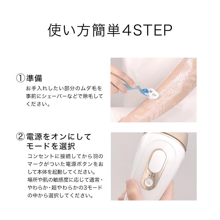 脱毛器 vio対応 ブラウン 公式 光脱毛器 シルクエキスパート PL-5137 レディーシェーバー付 正規品 Braun 家庭用 ipl レディース 最新型 光美容器 母の日 :silk-expert-pl-p-pay01s:ブラウン公式ストア ヤフー店 - 通販 - Yahoo!ショッピング 脱毛器 vio対応 ブラウン 公式 光脱毛器 シルクエキスパート PL-5137 レディーシェーバー付 正規品 Braun 家庭用 ipl レディース 最新型 光美容器 母の日 :silk-expert-pl-p-pay01s:ブラウン公式ストア ヤフー店 - 通販 - Yahoo!ショッピング