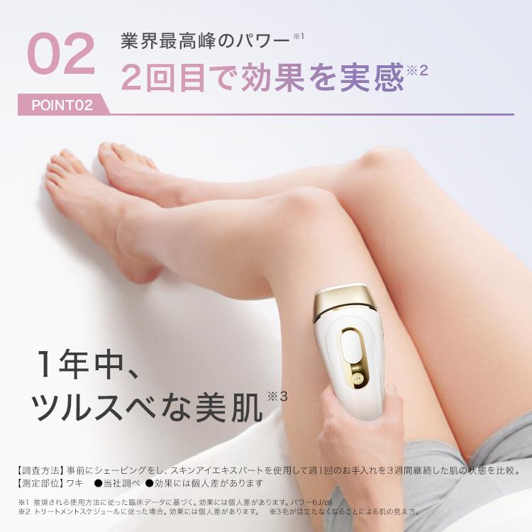 Braun Silk-expert Pro 脱毛器 BRAUN（ブラウン） 脱毛器 光美容器 を手掛ける 公式 vio対応 シルク