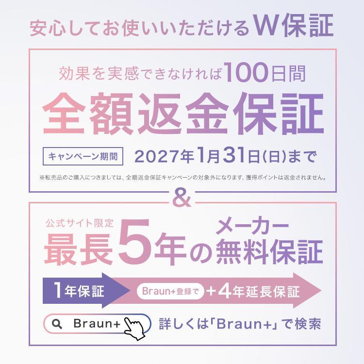 シルクエキスパート 【4/3新発売！】脱毛器・光美容器を手掛ける