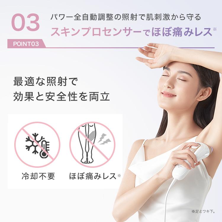 シルクエキスパート 【4/3新発売！】脱毛器・光美容器を手掛ける