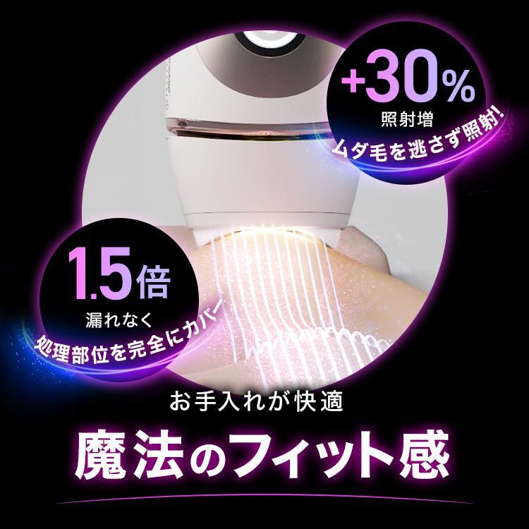シルクエキスパート 【4/3新発売！】脱毛器・光美容器を手掛ける