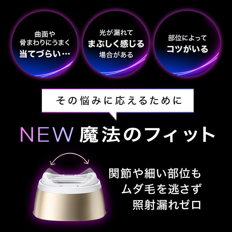 シルクエキスパート 【4/3新発売！】脱毛器・光美容器を手掛ける