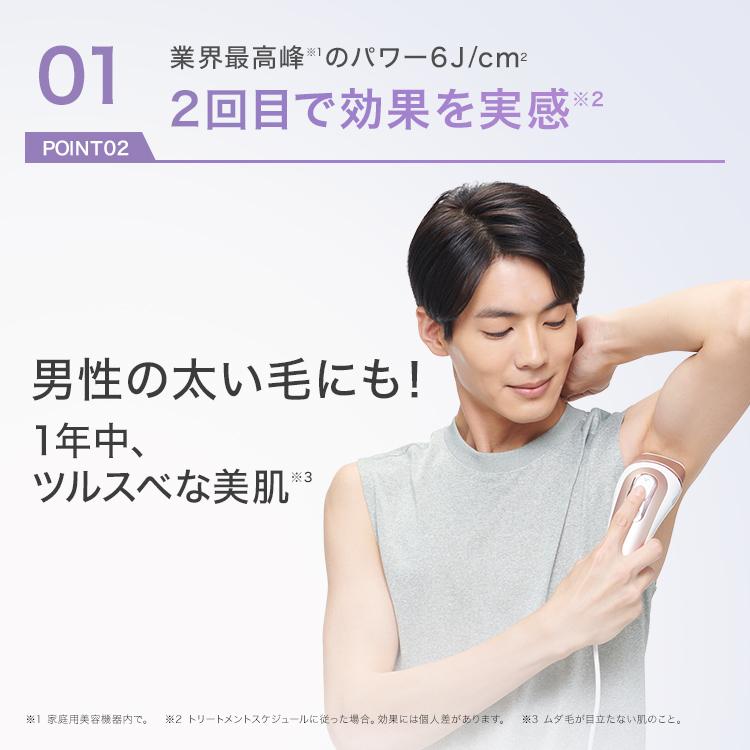 脱毛器 光美容器 を手掛ける ブラウン 男性 公式 シルクエキスパート PL5157 正規品 Braun メーカー1年保証 家庭用 ブラウン サロン級 ipl 家電 メンズ VIO | BRAUN | 06