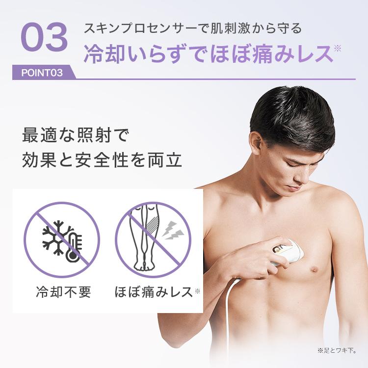 BRAUN 脱毛器 光美容器 を手掛ける ブラウン 男性 公式 シルク