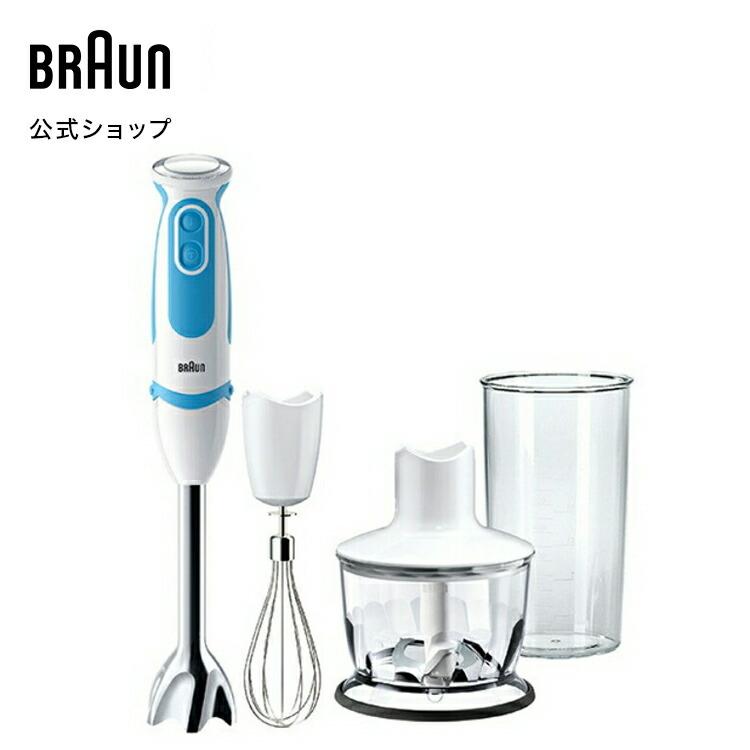 BRAUN ブラウン マルチクイック 5 ヴァリオ フィット ハンド BRAUN ブラウン マルチクイック 5 ヴァリオ フィット ハンド