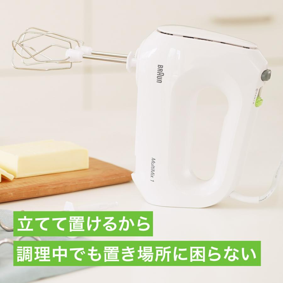 BRAUN ブラウン マルチクイック 7 ハンドブレンダー [MQ7005X BRAUN ブラウン マルチクイック 7 ハンドブレンダー [MQ7005X