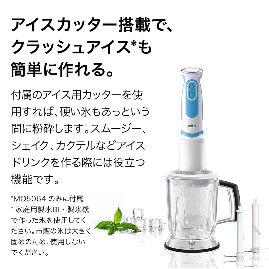 BRAUN ブラウン マルチクイック 7 ハンドブレンダー [MQ7000X BRAUN ブラウン マルチクイック 7 ハンドブレンダー [MQ7000X