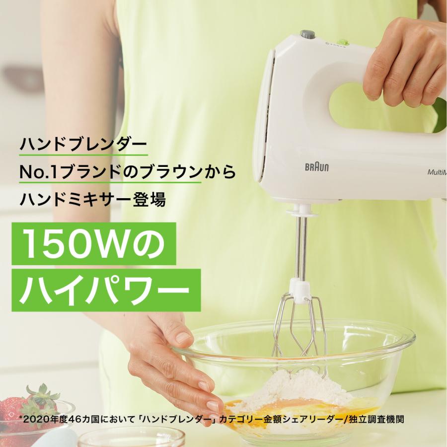 BRAUN ブラウン マルチクイック 7 ハンドブレンダー [MQ7080XG BRAUN ブラウン マルチクイック 7 ハンドブレンダー [MQ7080XG