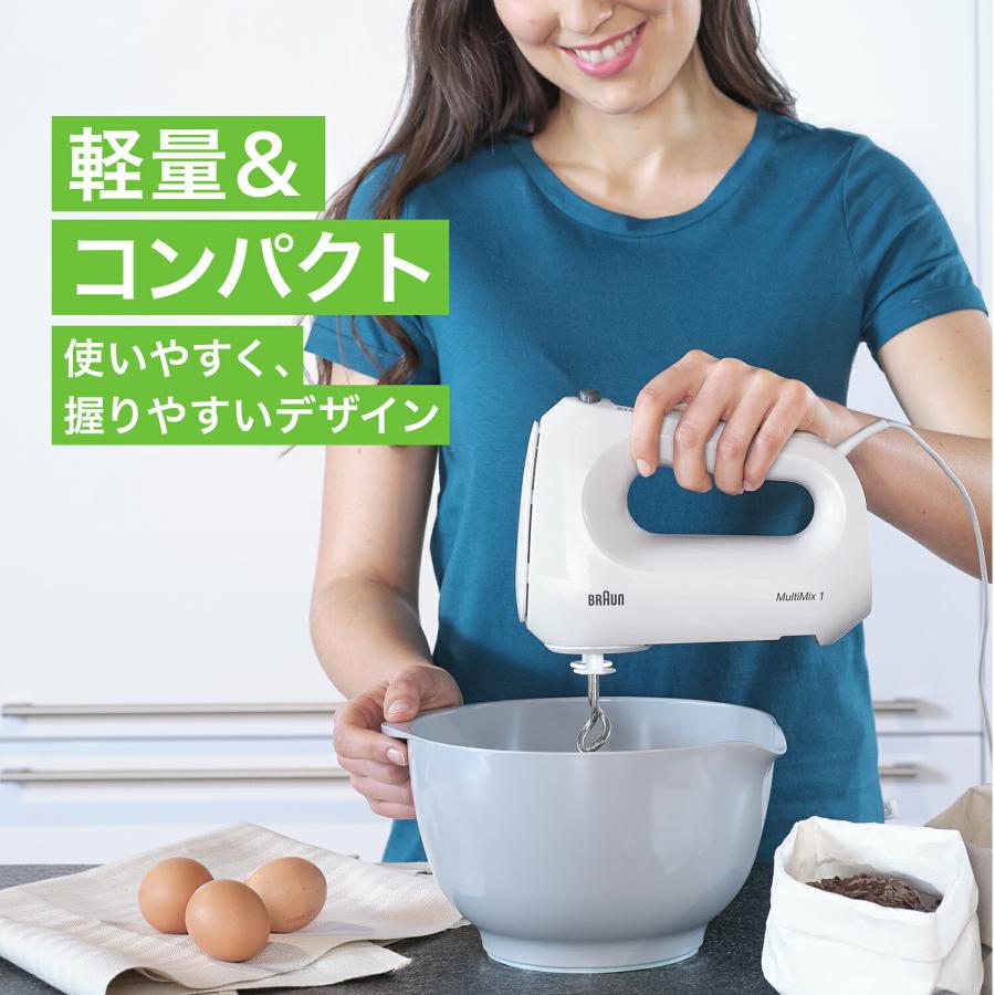 BRAUN ブラウン マルチクイック 7 ハンドブレンダー [MQ7080XG BRAUN ブラウン マルチクイック 7 ハンドブレンダー [MQ7080XG