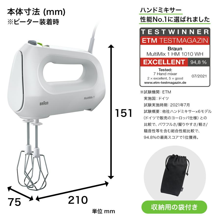 BRAUN ブラウン マルチクイック 7 ハンドブレンダー [MQ7080XG BRAUN ブラウン マルチクイック 7 ハンドブレンダー [MQ7080XG