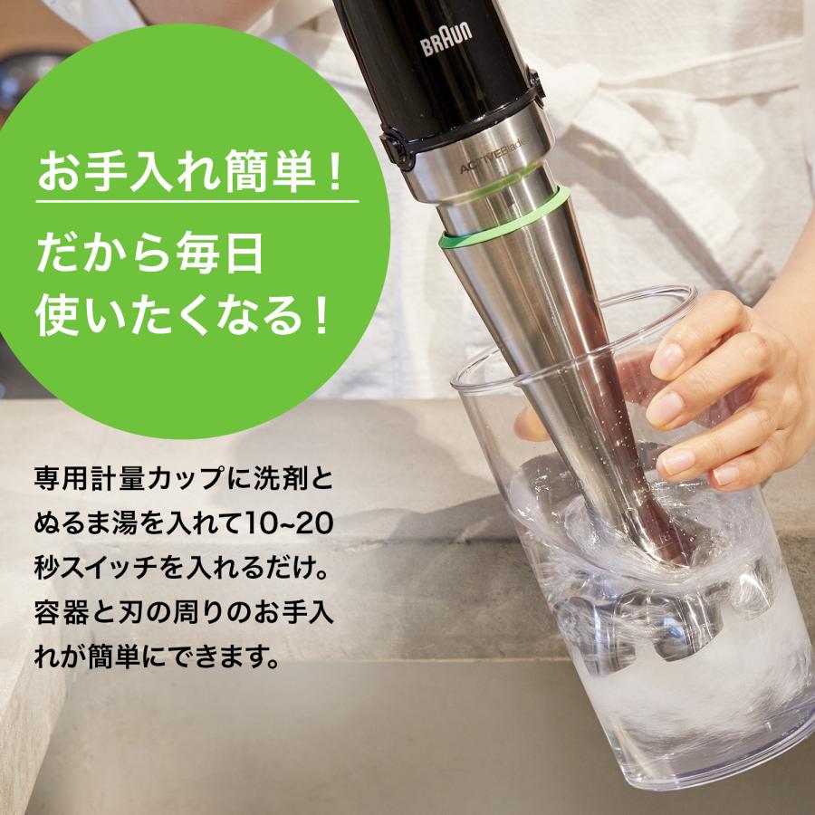 BRAUN ブラウン マルチクイック9 ハンドブレンダー[MQ9145XS BRAUN ブラウン マルチクイック9 ハンドブレンダー[MQ9145XS