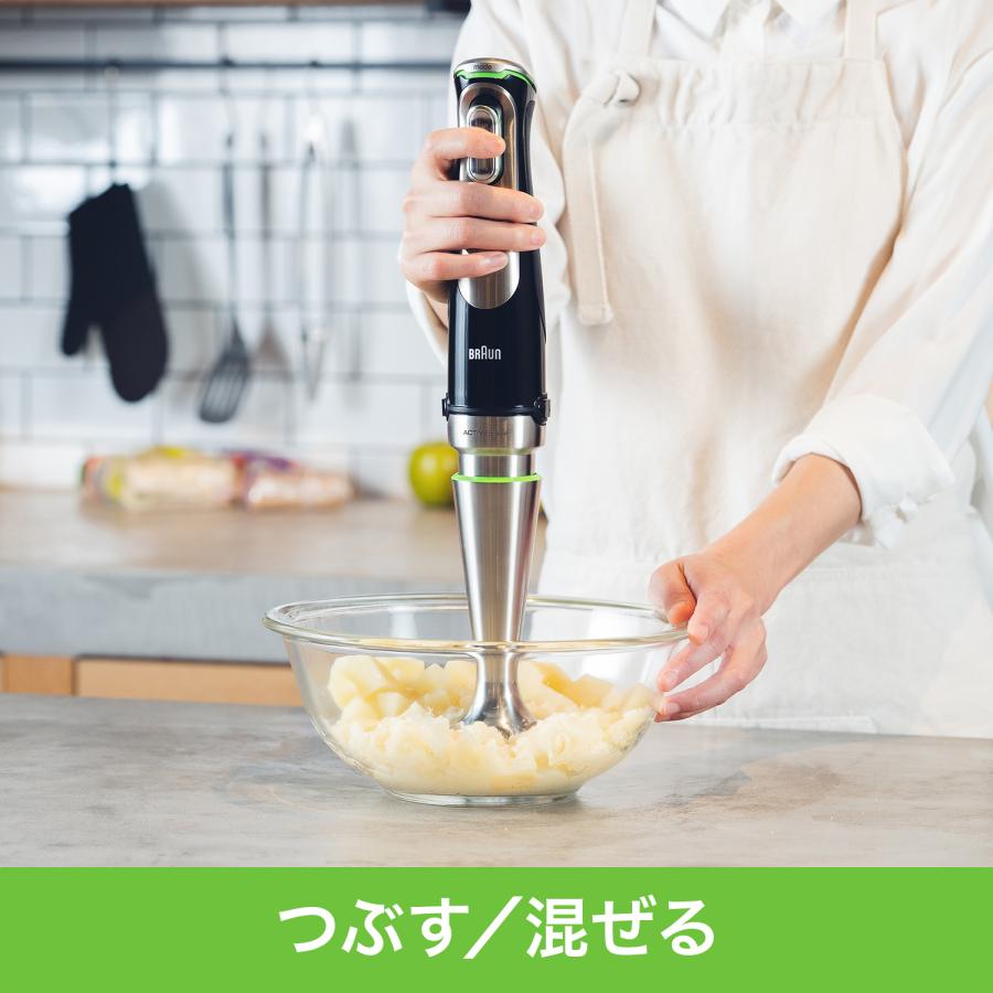 BRAUN ブラウン マルチクイック9 ハンドブレンダー[MQ9100XS BRAUN ブラウン マルチクイック9 ハンドブレンダー[MQ9100XS