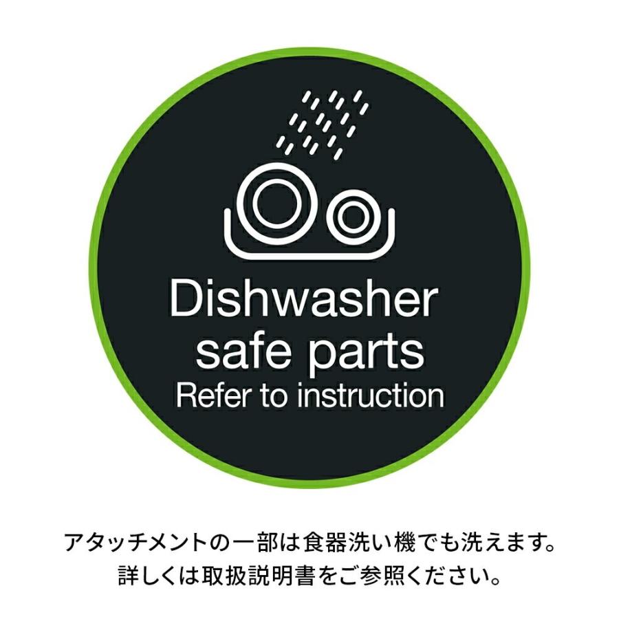 BRAUN 【直営店限定モデル】ブラウン マルチクイック 7 ハンド BRAUN 【直営店限定モデル】ブラウン マルチクイック 7 ハンド