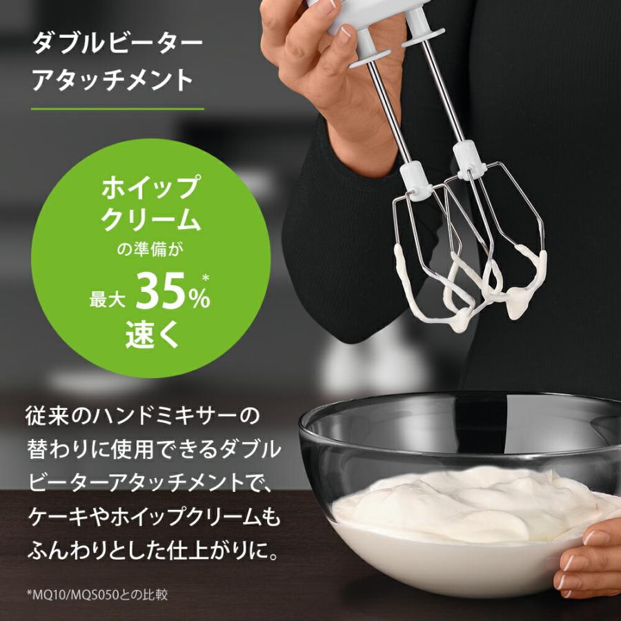 BRAUN 【直営店限定モデル】ブラウン マルチクイック 7 ハンド BRAUN 【直営店限定モデル】ブラウン マルチクイック 7 ハンド