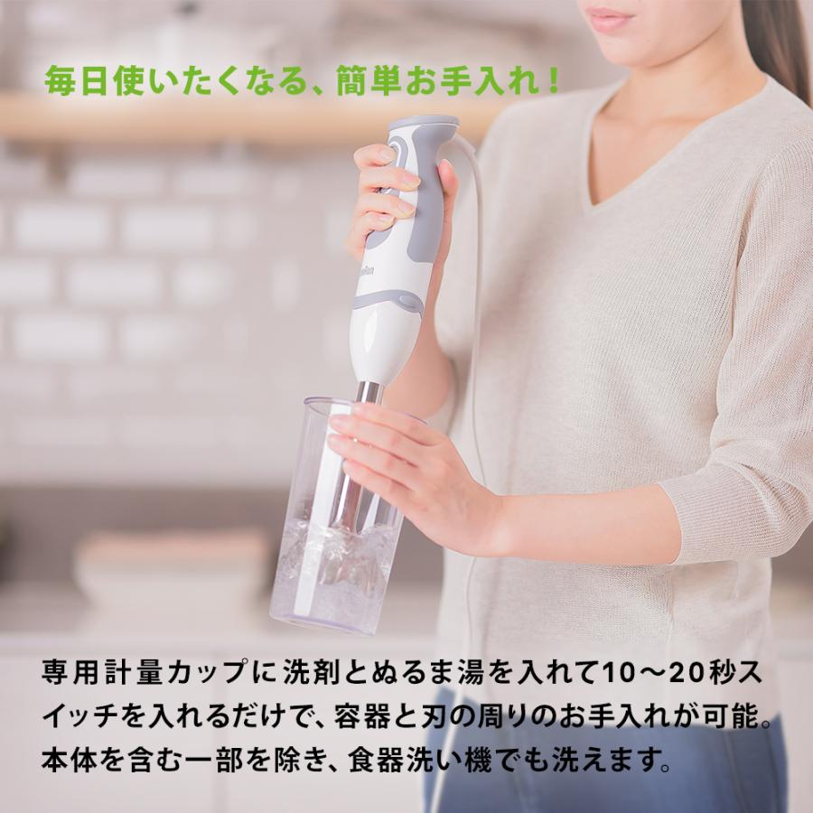 BRAUN ブラウン マルチクイック 5 ヴァリオ ハンドブレンダー BRAUN ブラウン マルチクイック 5 ヴァリオ ハンドブレンダー