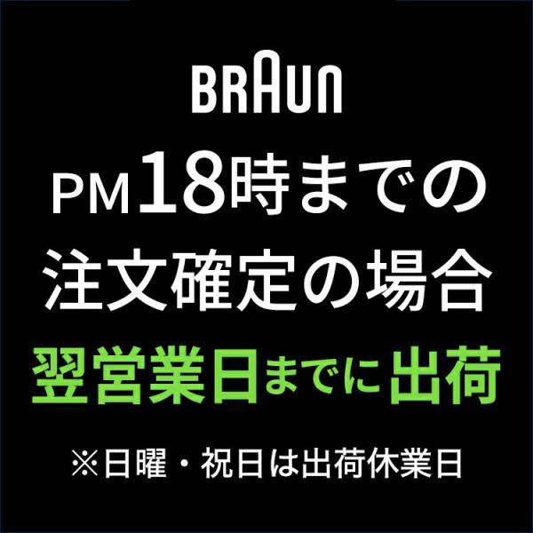 BRAUN ブラウン マルチクイック 7 ハンドブレンダー MQ7085XBG BRAUN ブラウン マルチクイック 7 ハンドブレンダー MQ7085XBG
