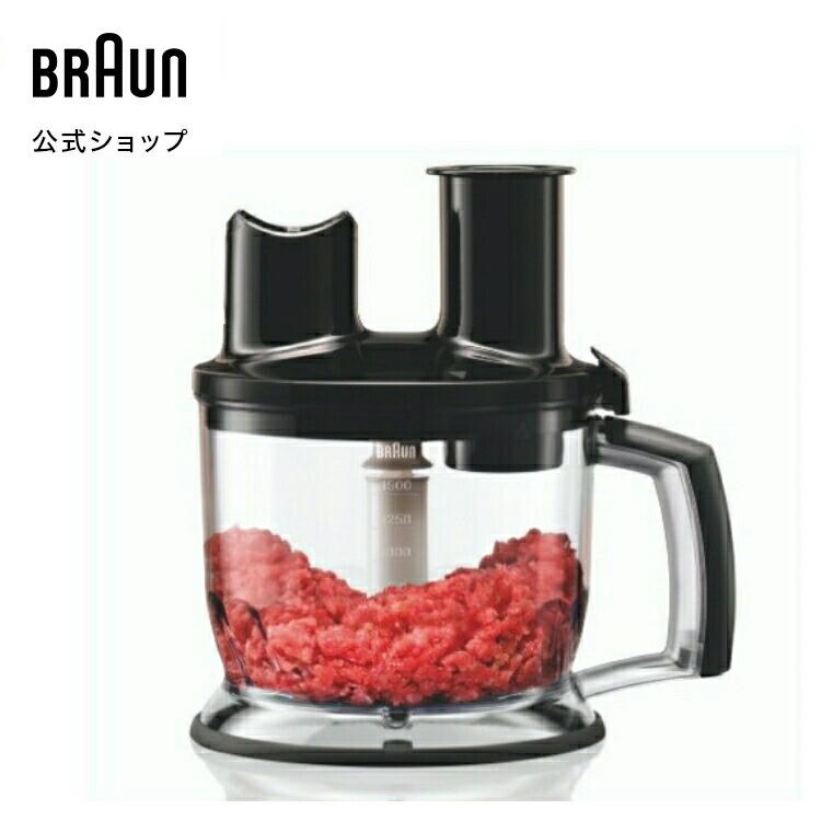 BRAUN ブラウン マルチクイック ハンドブレンダー用 フード BRAUN ブラウン マルチクイック ハンドブレンダー用 フード