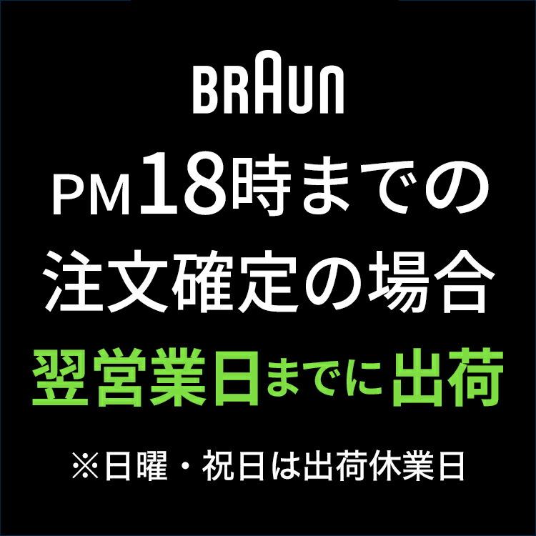 ブラウン ガラスジャグ KF9170SI用 [商品コード:KF9170SI-GJ]｜braunhousehold｜03