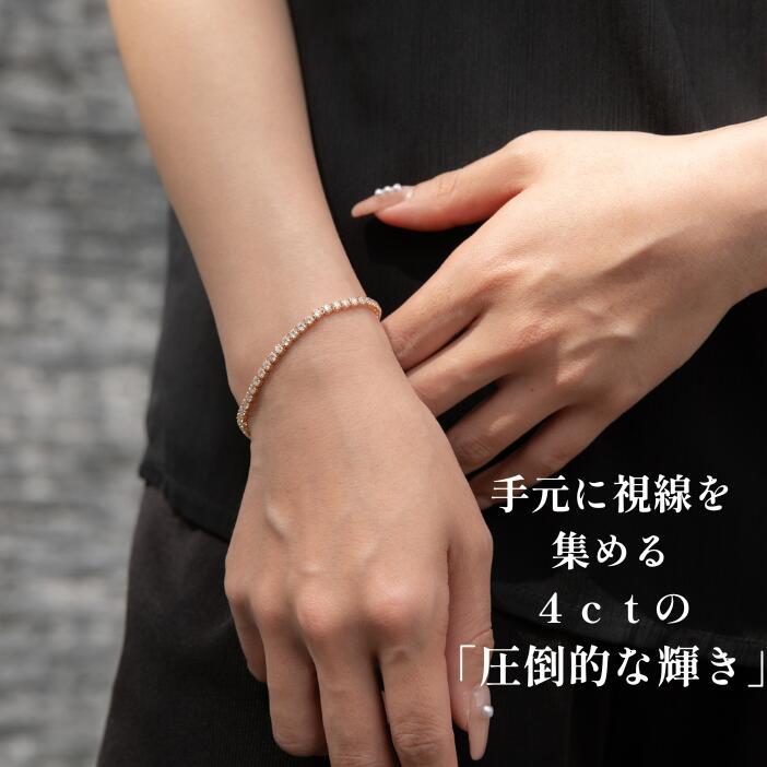 テニスブレスレット ダイヤモンド 4ct 2.5ct K18 PT900 プラチナ 18金