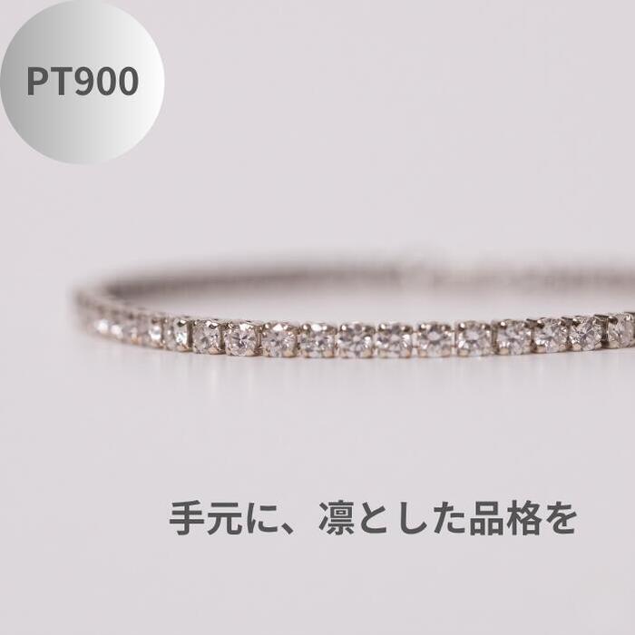 テニスブレスレット ダイヤモンド 4ct 2.5ct K18 PT900 プラチナ 18金