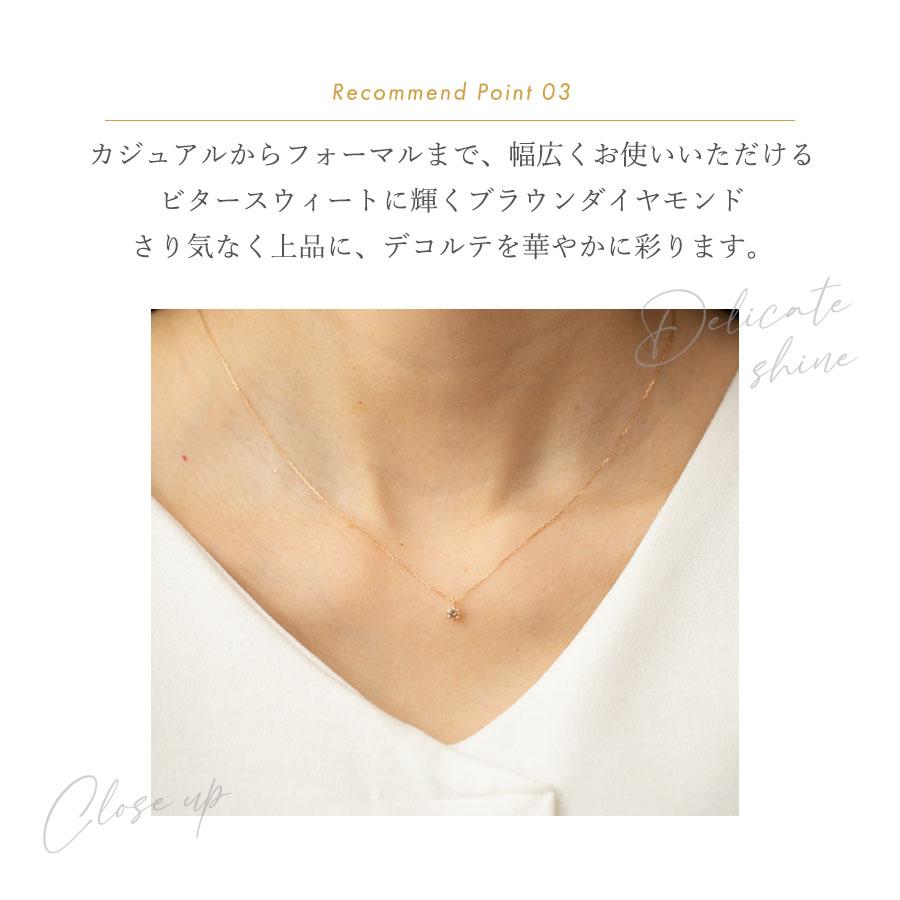 ネックレス レディース 18金 ペンダント ブラウンダイヤ 0.2ct 一粒 