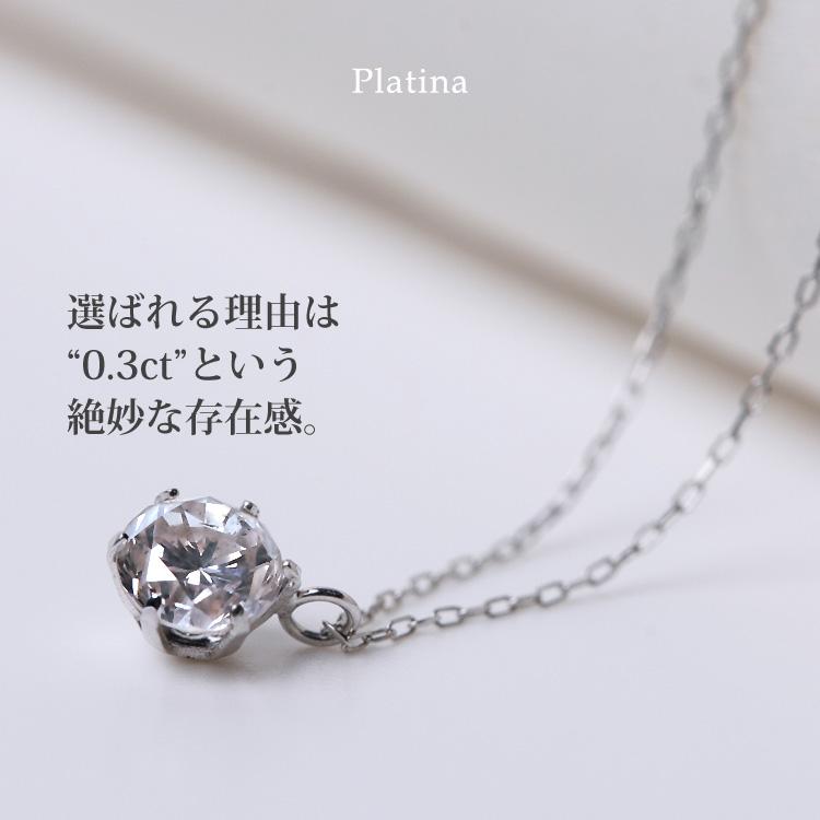 ネックレス ダイヤモンド 一粒 0.2ct 0.3ct プラチナ 18金 PT900 K18YG