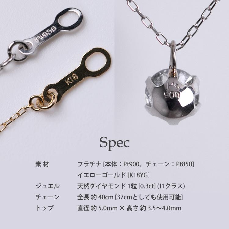 レディース 高島屋 Pt ダイヤモンドペンダント 0.3ct ネックレス