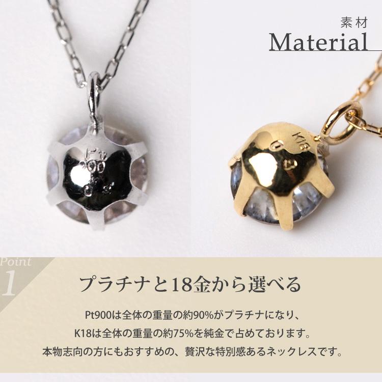 ★特価品★プラチナ・ダイヤモンド0.20カラットペンダントネックレス長さ40㎝ ネックレス ダイヤモンド 一粒 0.2ct 0.3ct プラチナ 18金 PT900 K18YG