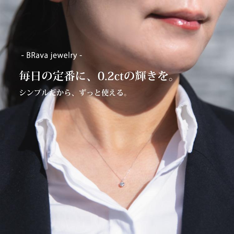 ネックレス ダイヤモンド 一粒 PT900 0.2ct プラチナ 0.2カラット レディース シンプル 普段使い 重ね付け 30代 40代 50代 ギフト プレゼント 入学式 母の日_1