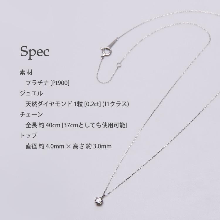 ネックレス ダイヤモンド 一粒 PT900 0.2ct プラチナ 0.2カラット レディース シンプル 普段使い 重ね付け 30代 40代 50代 ギフト プレゼント 入学式 母の日_7