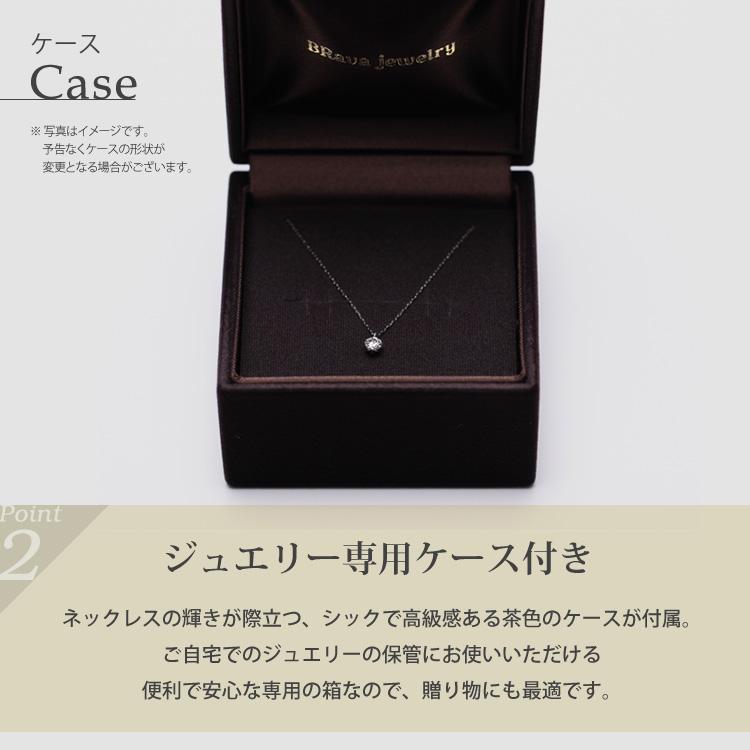 ネックレス ダイヤモンド 一粒 PT900 0.2ct プラチナ 0.2カラット レディース シンプル 普段使い 重ね付け 30代 40代 50代 ギフト プレゼント 入学式 母の日_9