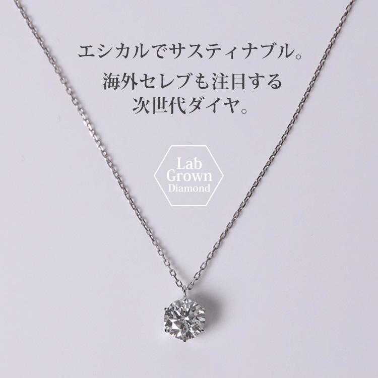ネックレス ダイヤ 1ct 一粒 プラチナ PT900 ラボグロウンダイヤ Dカラー VVS2 1キャラ 鑑定書付 大粒 レディース ギフト プレゼント 記念日 入学式 40代 50代の画像