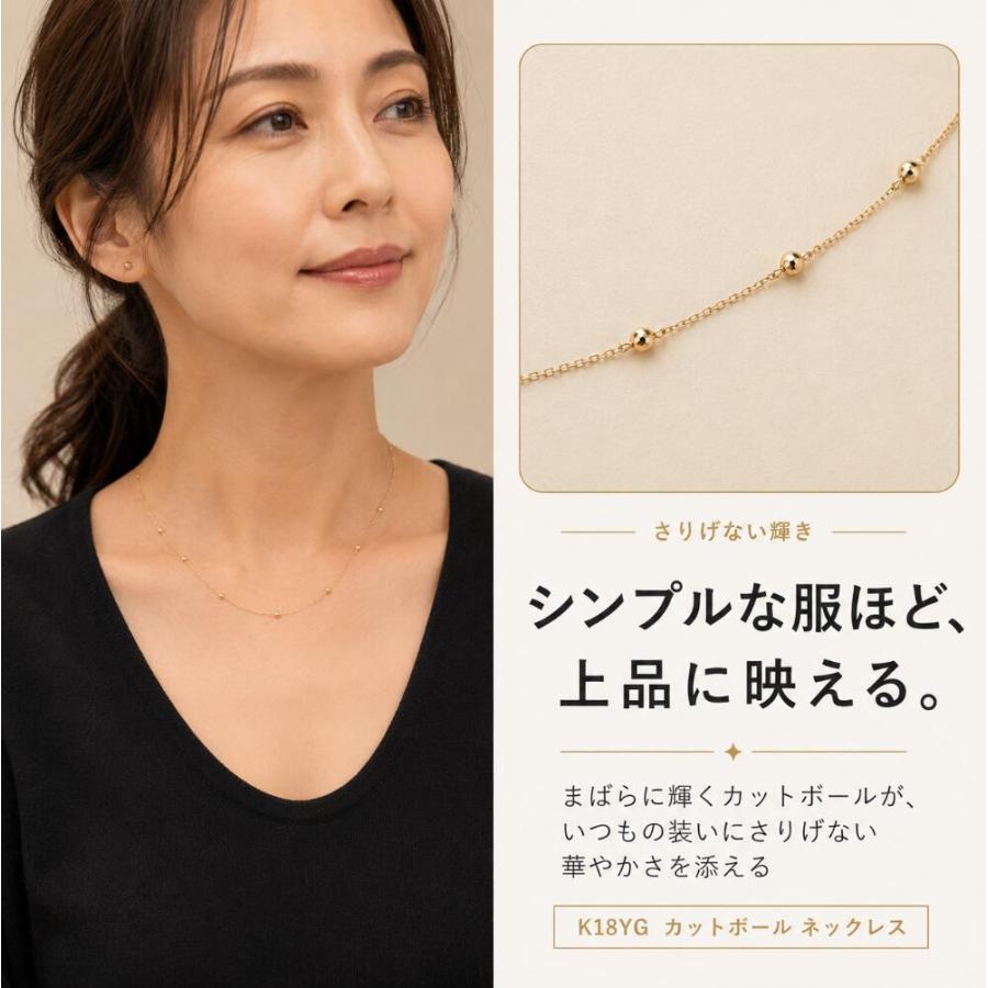 ネックレス レディース 18金 45cm チェーンネックレス ステーション