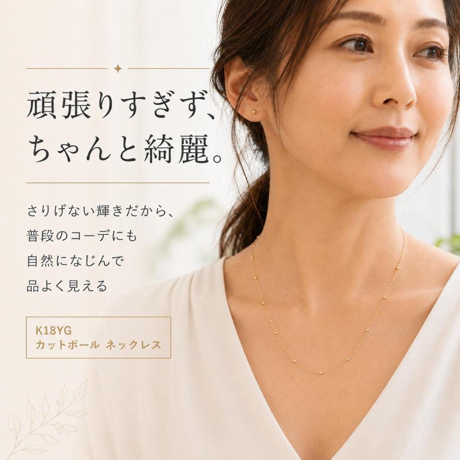 ネックレス レディース 18金 45cm チェーンネックレス ステーション