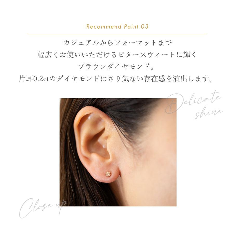 ピアス 18金 0.40ct ブラウンダイヤモンド K18PG 一粒 6本爪 : p-0001 